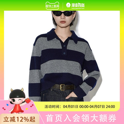MOFAN25毛衫MAZ582189