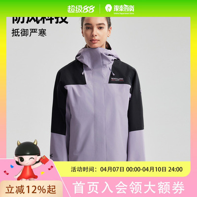 诺诗兰女式单外套NWJFH2201S