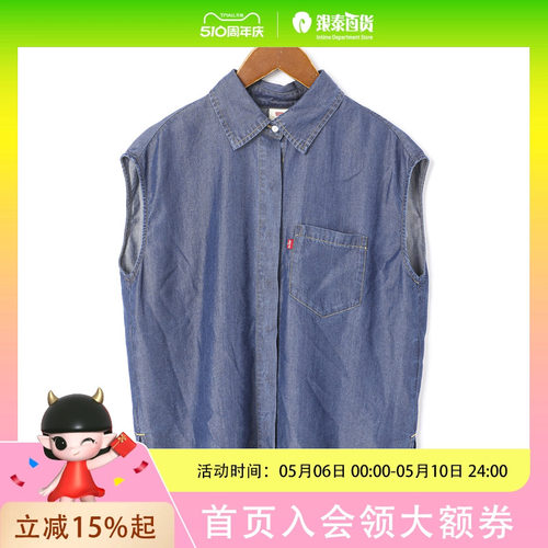 Levi’s/李维斯女装牛仔服休闲外套0052S-0002