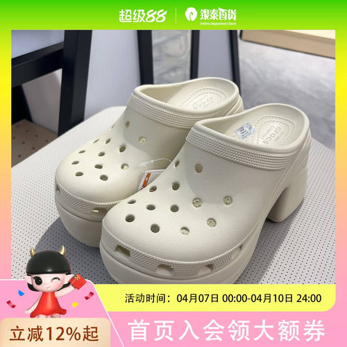 CROCS女士时尚休闲鞋208547-2Y2