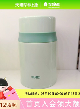 THERMOS膳魔师316L不锈钢焖烧罐保温杯不锈钢食物罐TCLD-520S