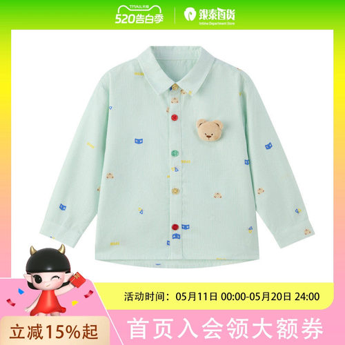 PawinPaw卡通小熊童装26年春季款男宝宝翻领经典衬衫