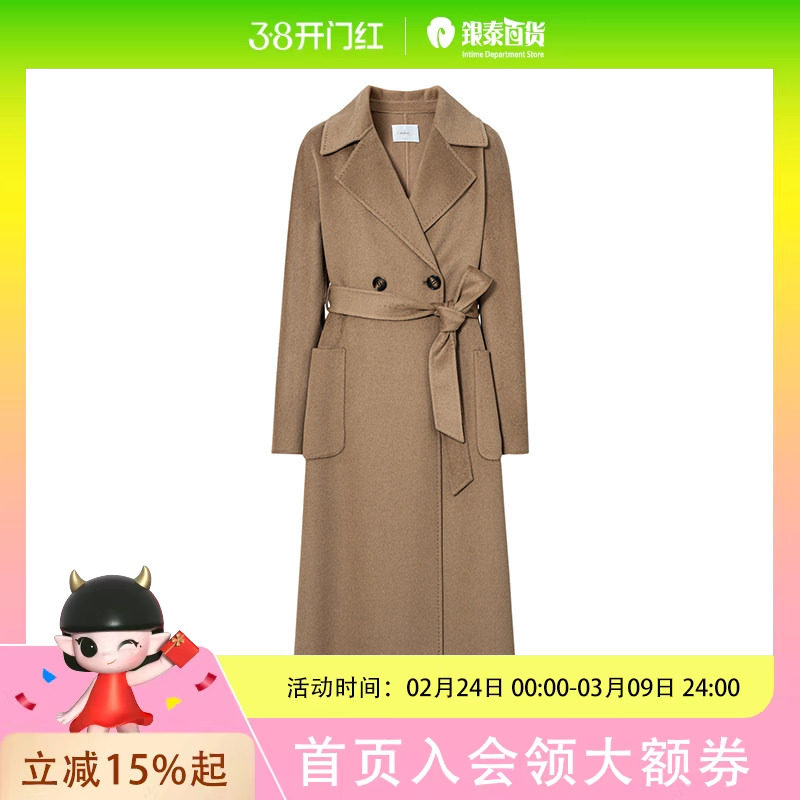 伊芙丽大衣1FA370503