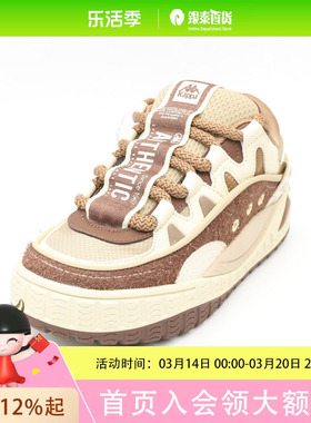 背靠背男女同款休闲简约板鞋K0FZ5CC95