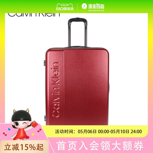 Calvin Klein纯色万向轮密码旅行拉杆箱AC8