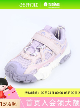 马拉丁男女童简约时尚运动鞋12515S329X