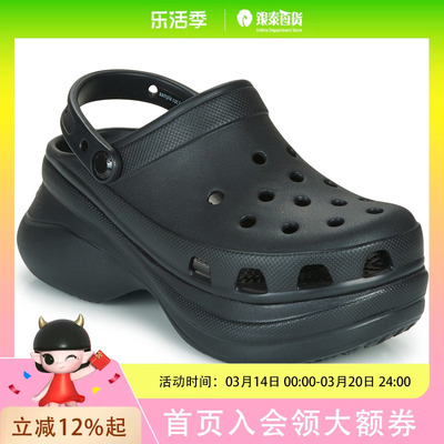 Crocs卡骆驰复古小鲸鱼厚底洞洞鞋206302-001