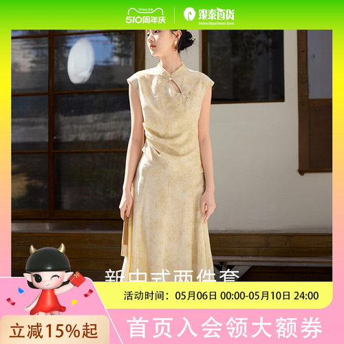 香影新中式国风裙子套装女2025夏季黄色晕染半身裙两件套