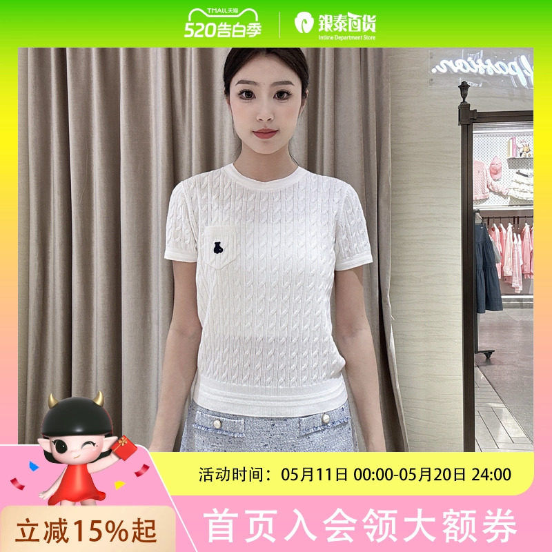Teenie Weenie女士舒适休闲套头毛衣TTKW2624CBE