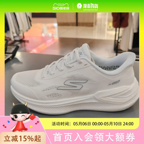 SKECHERS斯凯奇GO RUN CONSISTENT PRO 男子专业跑鞋鞋子黑色/白色男221141-WHT