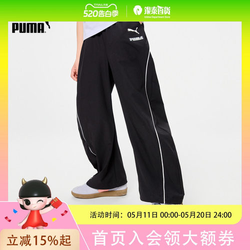 PUMA彪马童装儿童夏季长裤运动裤时尚休闲风裤子353225108001