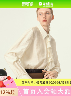 伊芙丽女士时尚甜美衬衫1FA622251