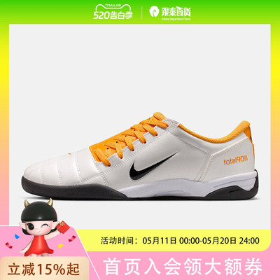 NIKE耐克男鞋TOTAL 90运动休闲鞋HQ2851-101