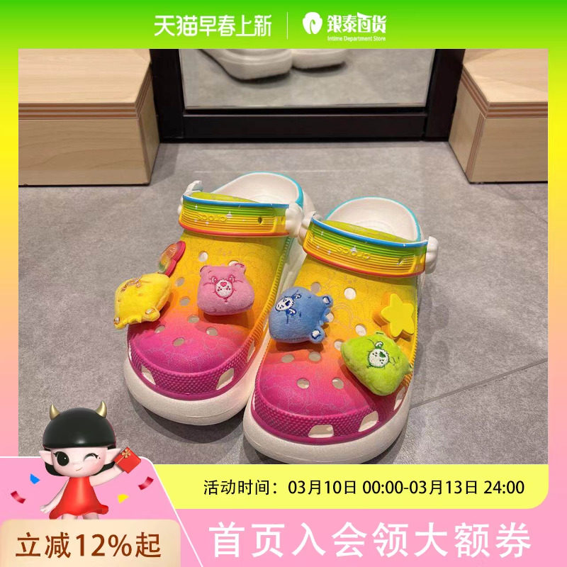 卡骆驰经典爱心熊泡芙Clog  白色洞洞鞋