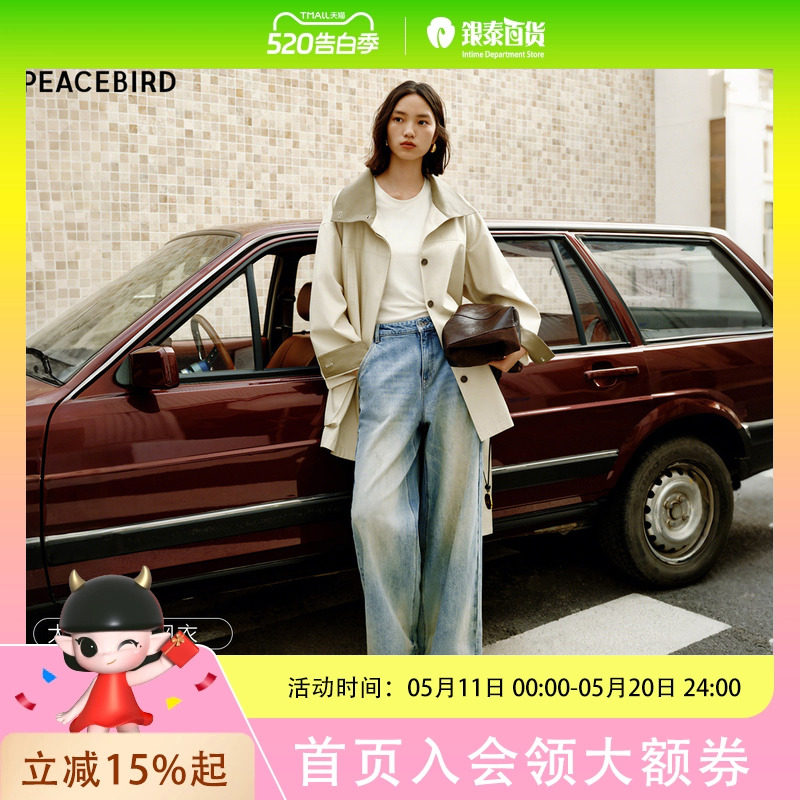 太平鸟人生风衣外套女25商场卡其色A1BEF3329