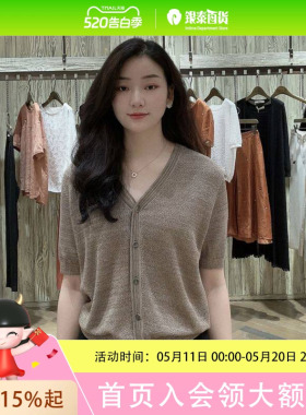 LANAFAY啦娜菲女士时尚休闲针织衫L3X852