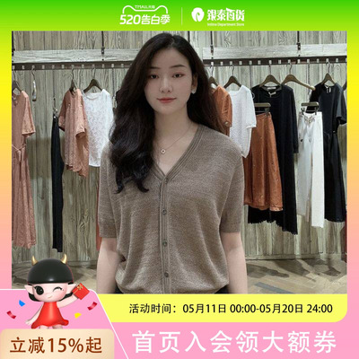 LANAFAY啦娜菲女士时尚休闲针织衫L3X852