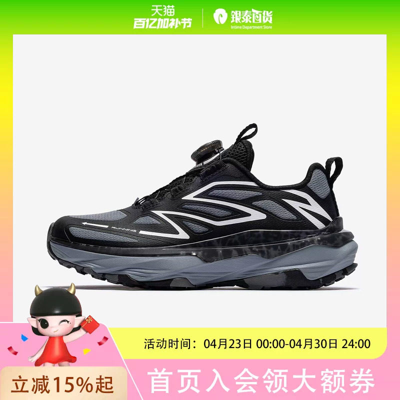 安踏儿童男大童秋冬跑鞋舒适运动鞋帅炫酷设计感防滑耐磨保暖旋钮鞋子312545525