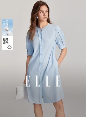 ELLE蓝色法式高级衬衫连衣裙女2024夏季小个子高端精致裙子EL47758