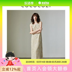 cococozi秋季桑蚕丝提花国风无袖背心连衣裙女242CO030L