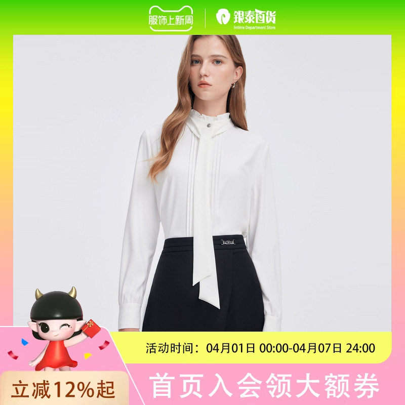 PRICH法式气质小立领荷叶边衬衫2025春季可拆卸飘带衬衣女PRBAF1104E