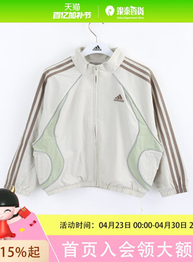 阿迪达斯三叶草休闲简约夹克(25Q3)KE5135