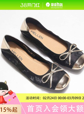 MELLEN/名郎女鞋wf770071