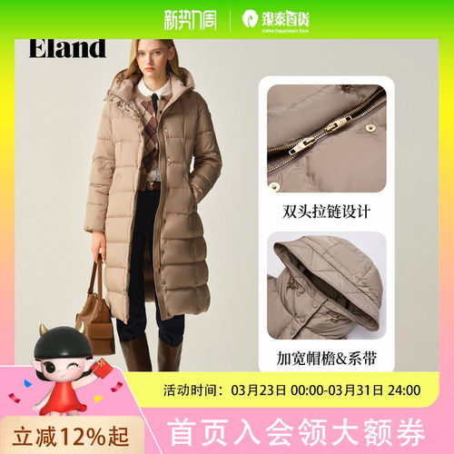 【鎏光鹅绒服】【无氟防水】Eland衣恋羽绒服女长外套2025冬EEJDF4VM13