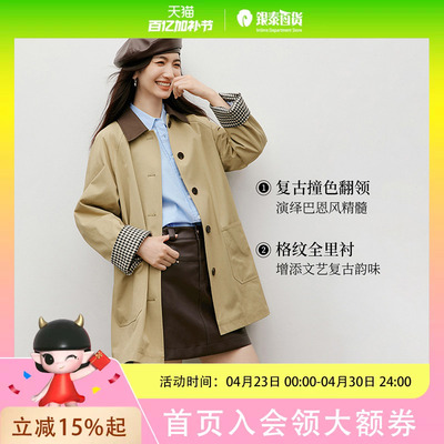 红袖复古休闲风衣2025秋季女装巴恩风撞色格纹拼接翻领外套90225290702