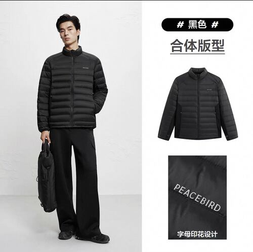 【商场同款】太平鸟男装 2025年冬季款黑色排骨羽绒服B2ACF420C