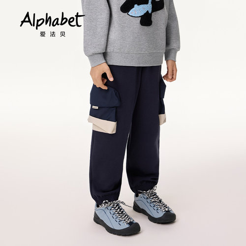 Alphabet爱法贝童装秋季男童针织长裤193A231