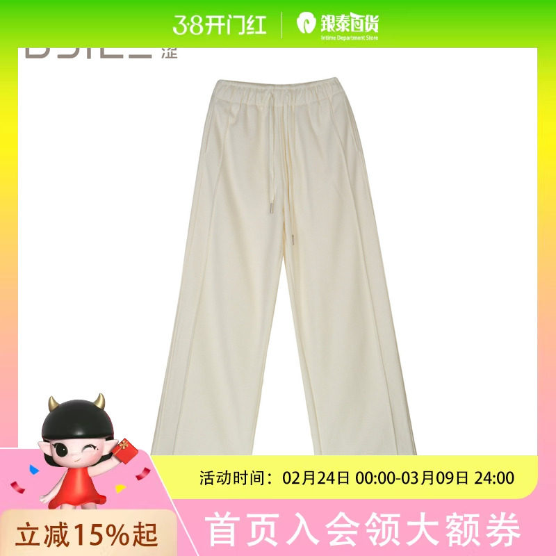 BSIEE/本涩女士时尚休闲阔腿面料裤F1889Y01 - 银泰百货旗舰店出品