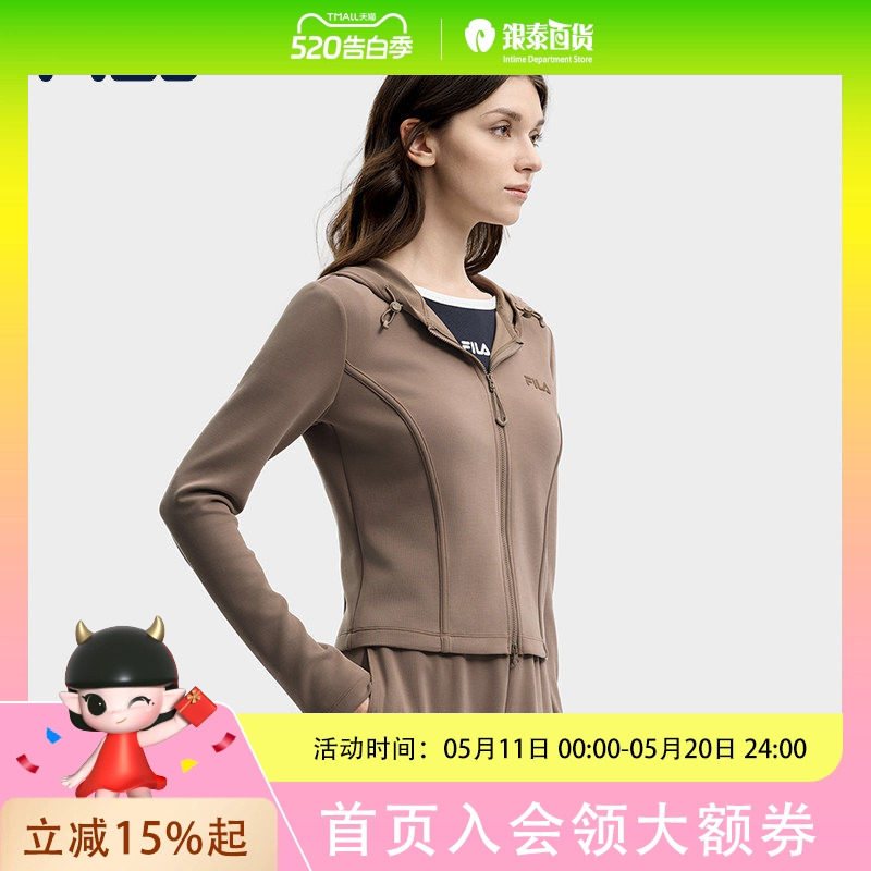 FILA 斐乐女士针织连帽外套2026夏新款简约时尚显瘦修身上衣F11W629502F