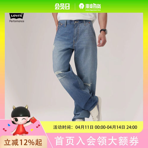 Levi's李维斯冬暖系列25秋冬男士568宽松牛仔裤29037-0129