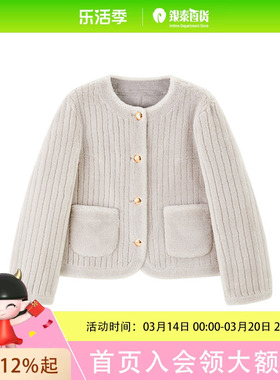 太平鸟气质时尚外套A1ADE4321