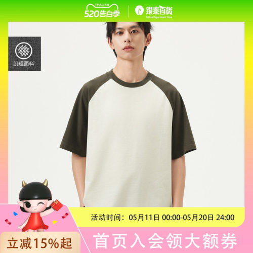 gxg.jeans男装 米白插肩袖简约宽松休闲圆领短袖T恤男 J25D442075