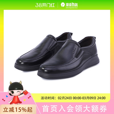 J.Benato 宾度男士舒适简约时尚休闲鞋E1X32201