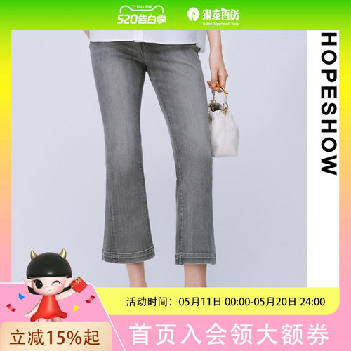 HOPESHOW红袖裤子89225141302