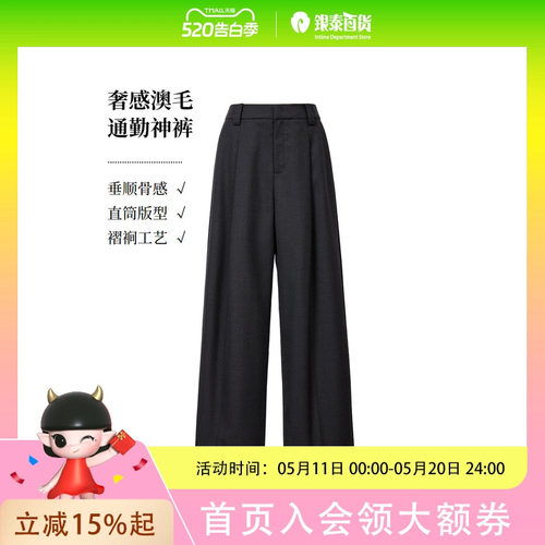迪赛尼斯气质微喇西裤高腰休闲裤女