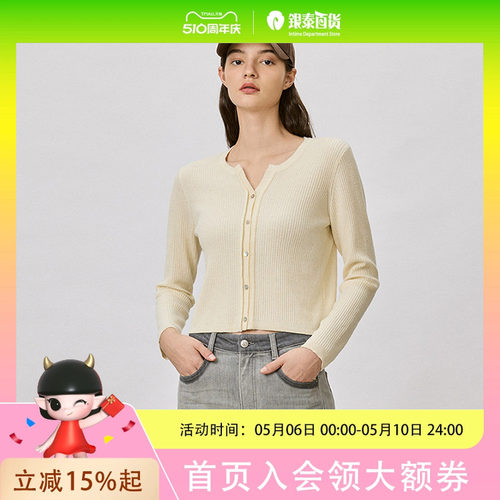 pit复古法式设计感毛针织衫女2025春季毛织衫-101B510179