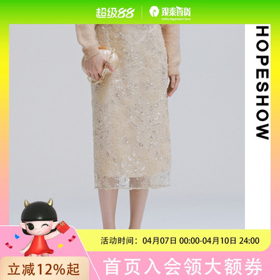 HOPESHOW红袖半身裙89325021504