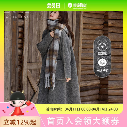 【时代·印记】白鹿语羊毛混纺双面呢大衣25秋冬款长款毛呢外套BX20103
