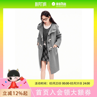 乐町冬连帽牛角扣双面呢羊毛大衣C2AAE4310