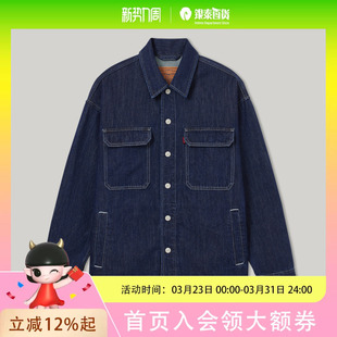 商场同款 牛仔夹克外套003MP Levi 男士 0001 s李维斯25年春季