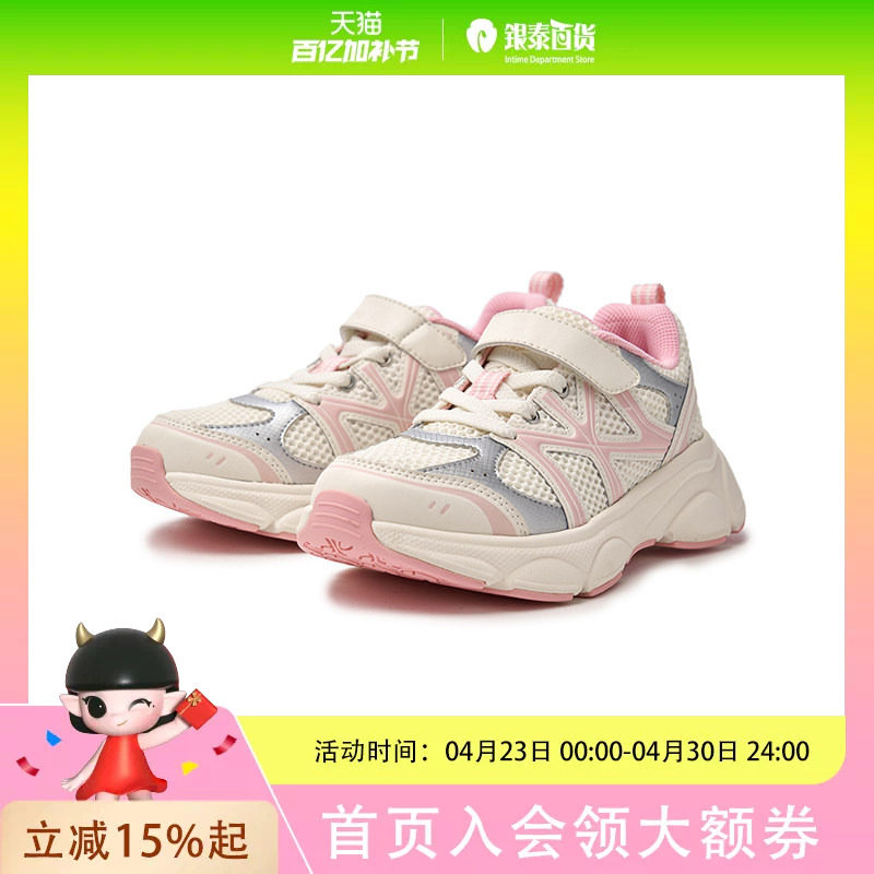 MLB男女童复古时髦撞色潮流网面运动鞋跑鞋25春季款7ARNJB15N