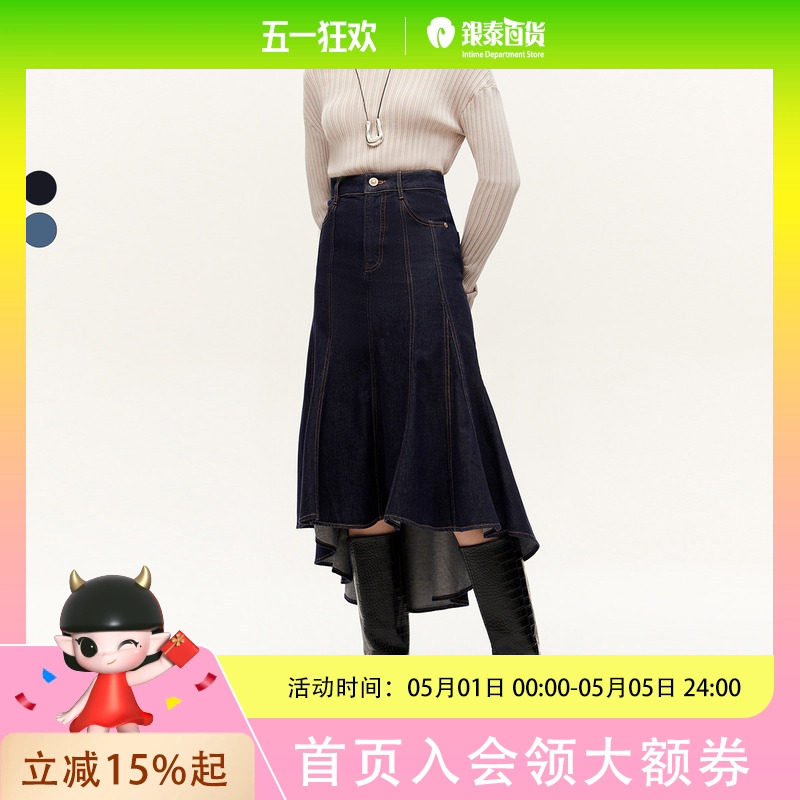 Vero Moda 半身裙女2024早秋新款高腰前短后长鱼尾摆牛仔裙324337019
