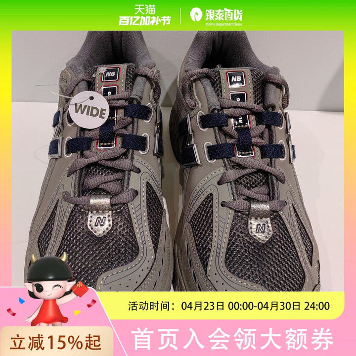 小NB童装童鞋运动经典鞋GC1906RB