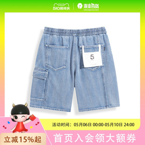【商场同款】太平鸟男装牛仔裤25夏款直筒工装中裤 B1HBF2350^