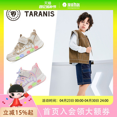 TARANIS/泰兰尼斯春季男女童运动鞋T01X5A6011