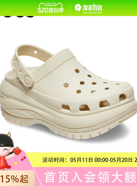 Crocs卡骆驰经典光轮洞洞鞋厚底沙滩鞋户外包头拖鞋207988-2Y2